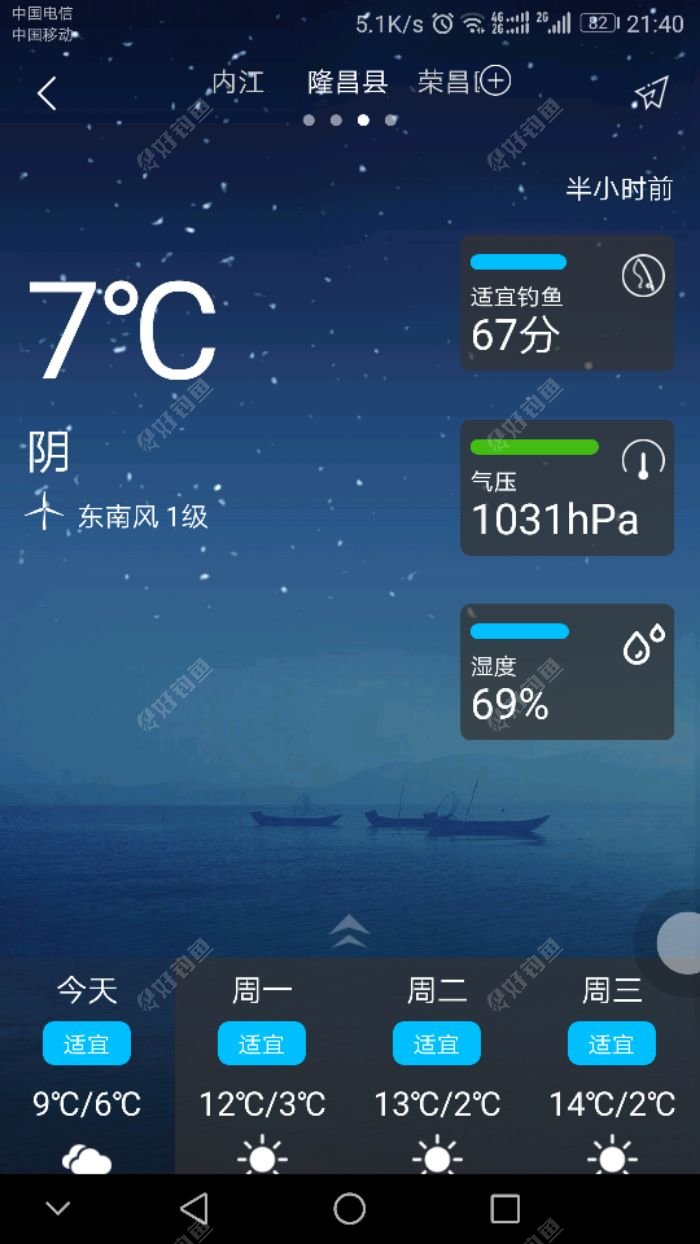 Screenshot_20171217-214054.jpeg