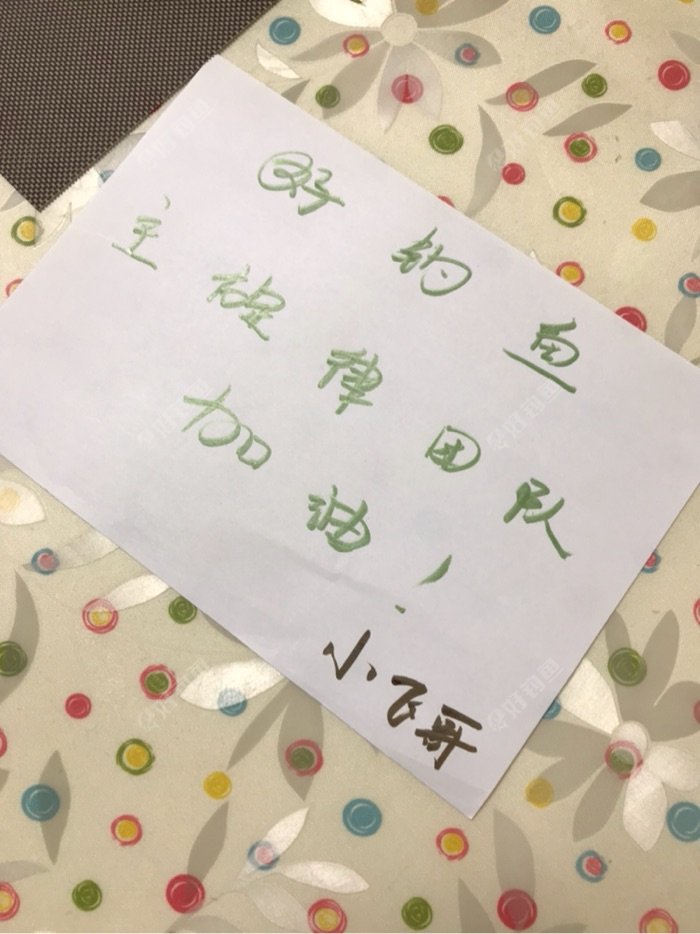 主旋律加油!