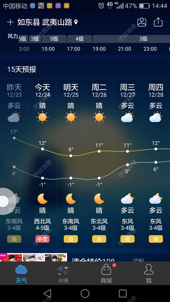 微信图片_20171225084110.jpg
