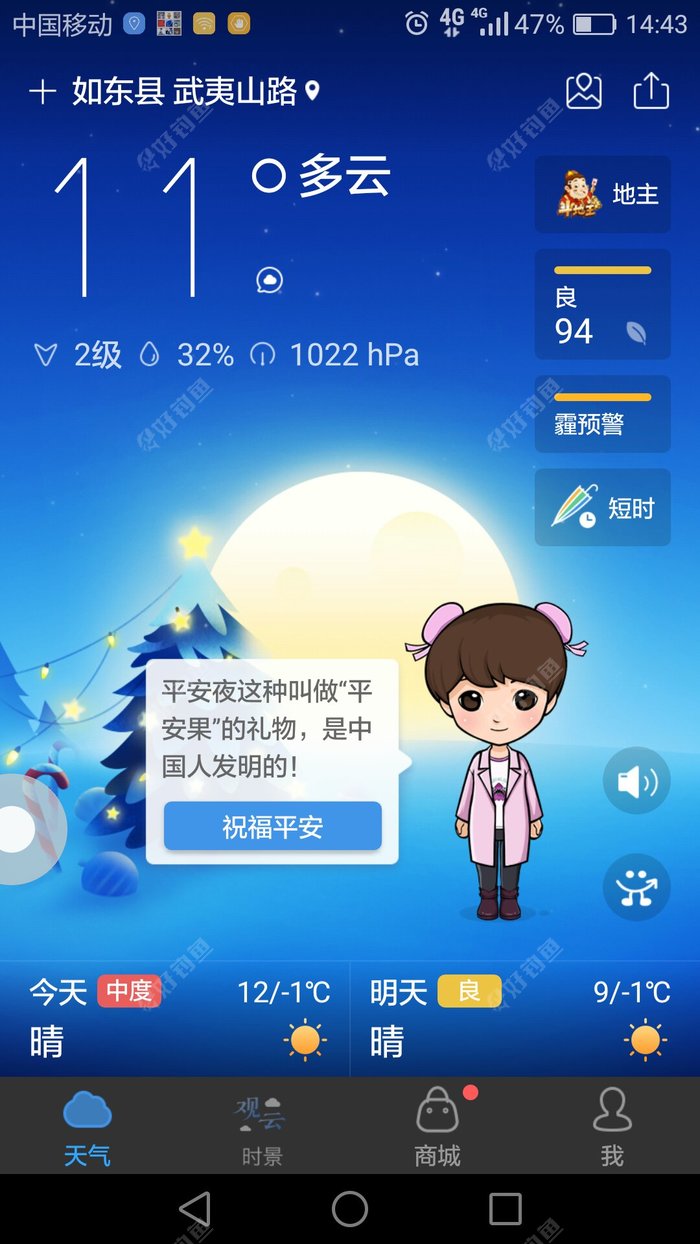 微信图片_20171225084102.jpg