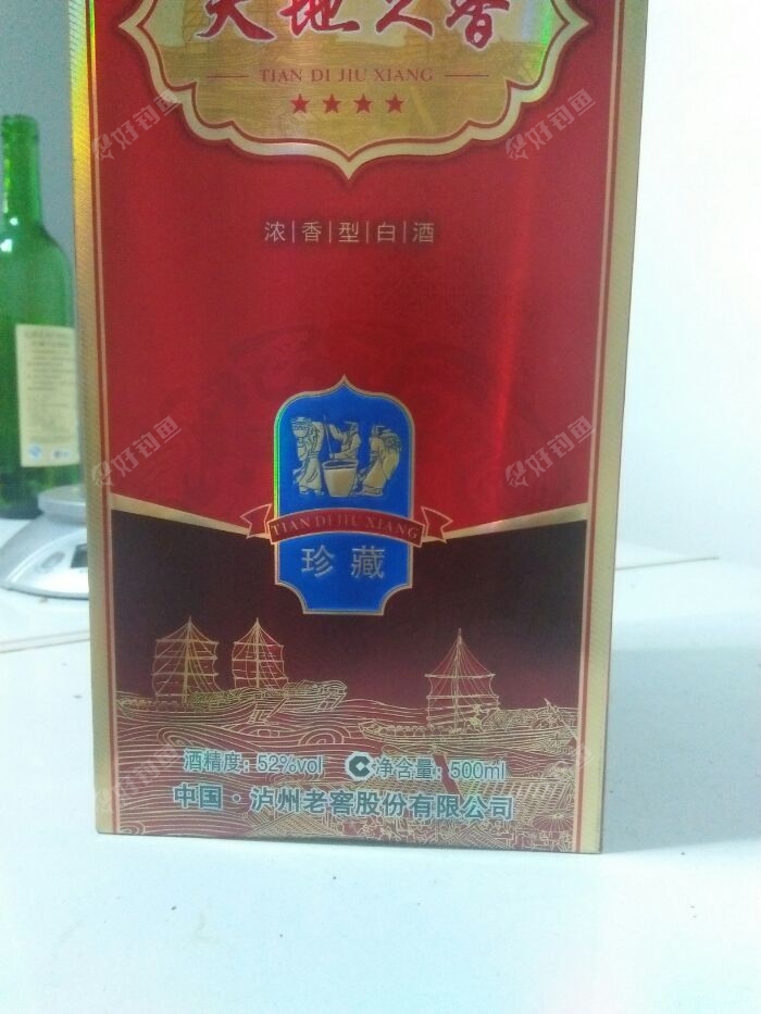 白酒不能低于50°