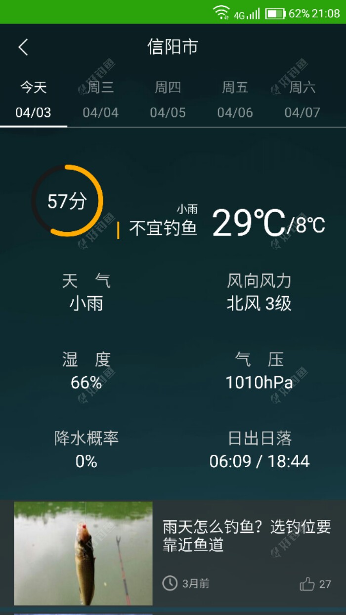 Screenshot_2018-04-03-21-08-05.jpeg