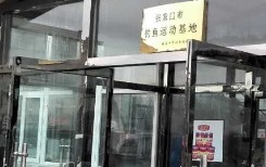 欧琳室内垂钓园