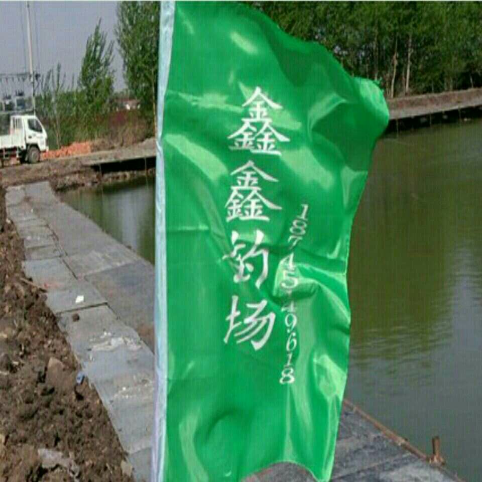 鑫鑫钓场