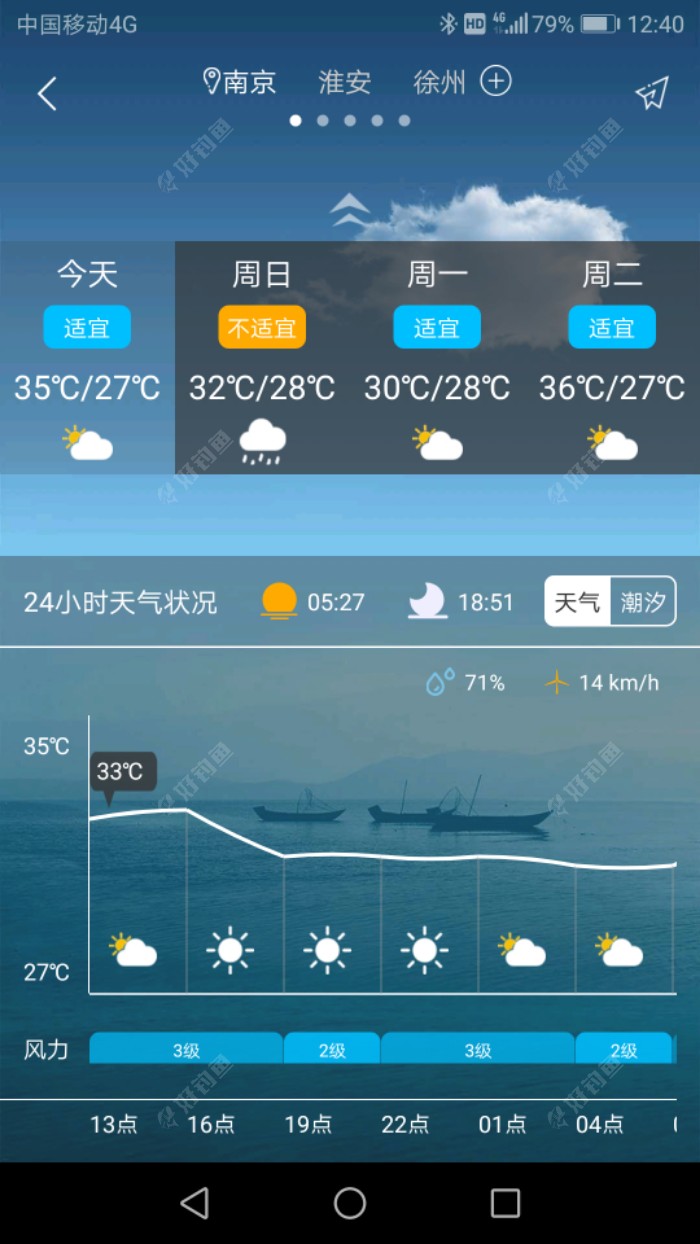 Screenshot_20180811-124041.jpeg