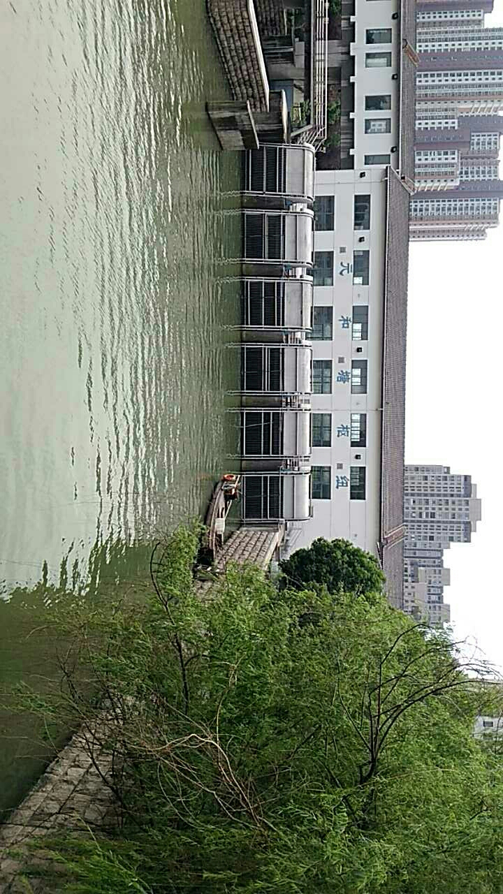 元和塘