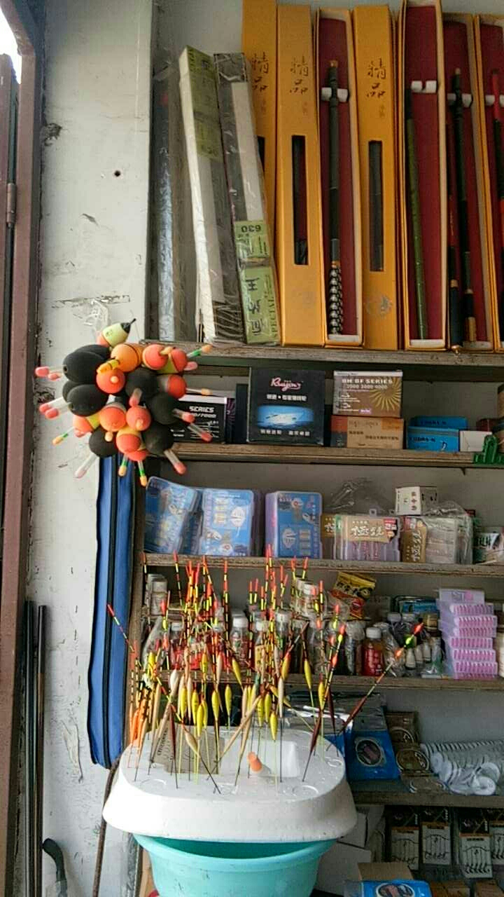 贾滩钓友俱乐部