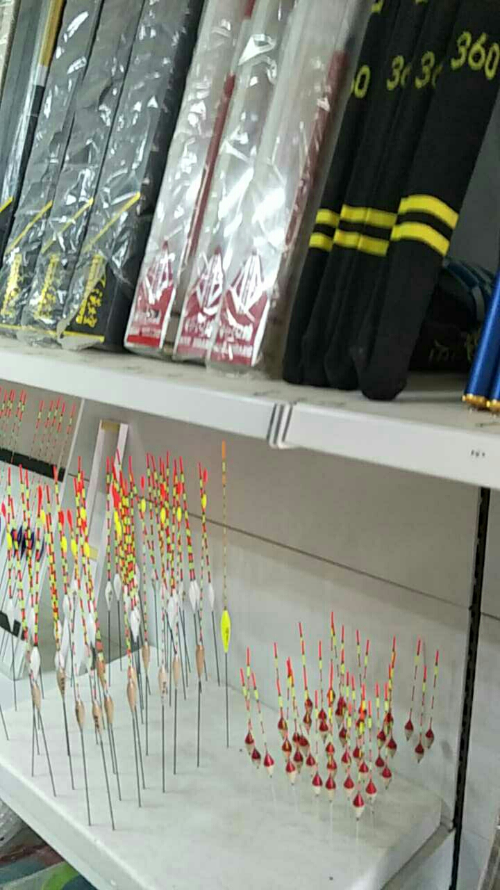 色彩风瀑渔具店