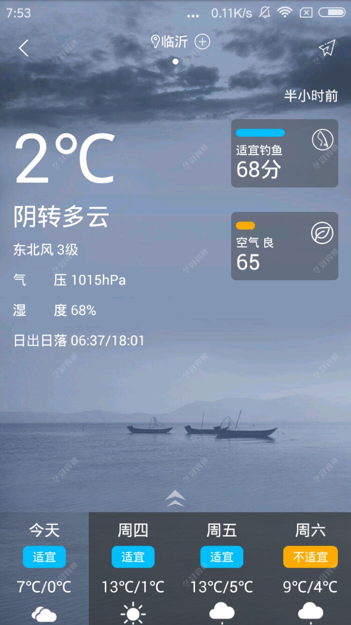 Screenshot_2019-02-27-07-5