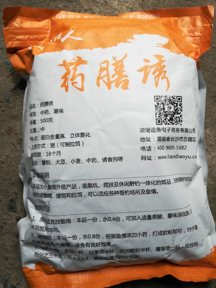 可做基础饵