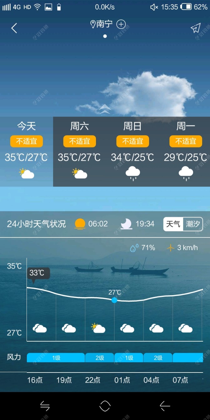 SRC_20190621_153536.jpeg