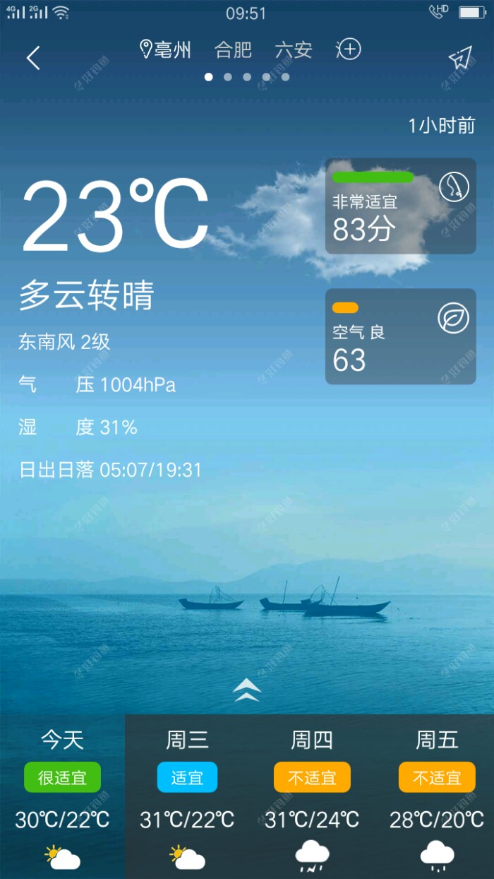 Screenshot_2019-06-25-09-5