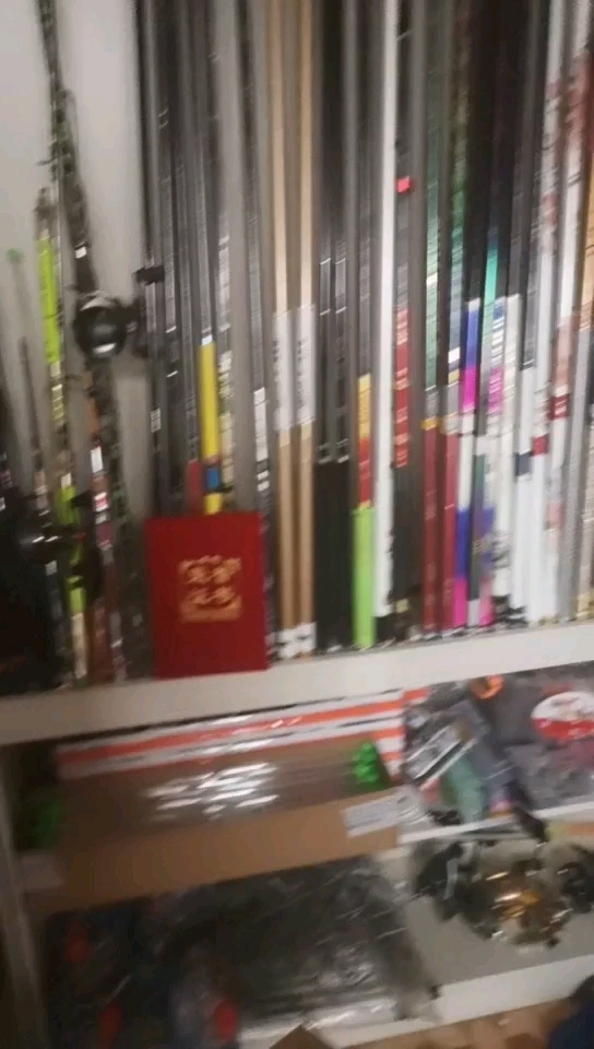 逗美园鱼具总厂