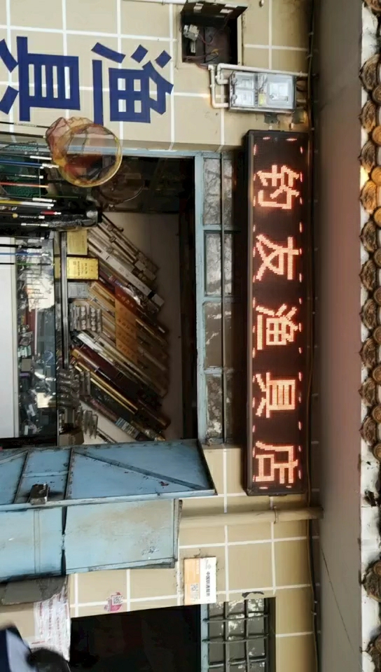 钓友渔具店