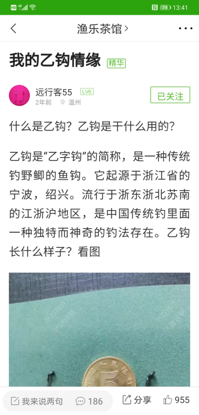 Screenshot_20210114_134109