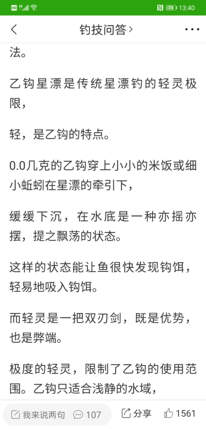 Screenshot_20210114_134014