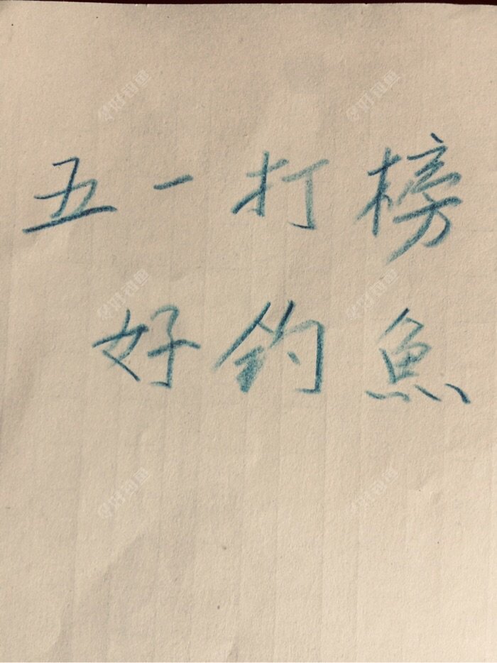 活水江河鱼曲谱_圣灵的活水江河简谱(3)